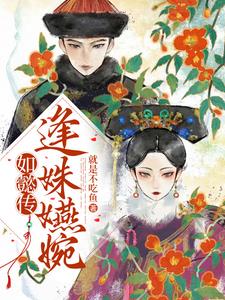Jinwei joins hands in rebirth: villains can also eat at the table